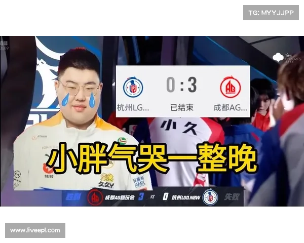 AG钟意常规赛14票遗憾失最佳胜者组再战小胖迎复仇良机 AG钟意常规赛14票遗憾失最佳胜者组再战小胖迎复仇良机