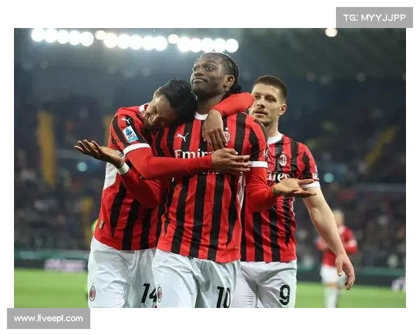 AC米兰2-0科莫，莱奥一条龙破门锁定胜局