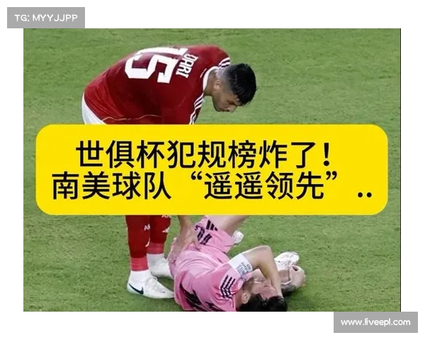 主力球员提前犯规过多影响球队轮换安排