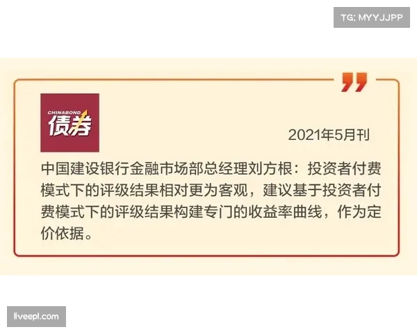 评论：国际足联2025-2026赛季越位新规试行引发广泛争议